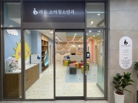 라움산부인과의원