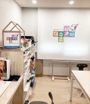 영재들의 미술상자 동탄2포레너스 교육원