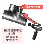 몽즈