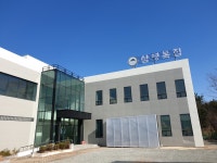 삼영복집