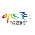 애드존
