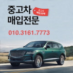 성일모터스