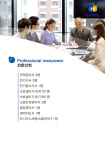 한울