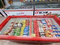 께끼몽땅 아이스크림할인점 봉화부영점