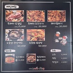 지리산식당