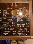 하바나