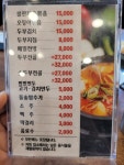 일품순두부 제주노형점