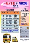 계명대 박사 현대태권도