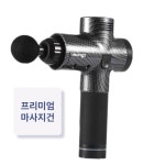 몽즈