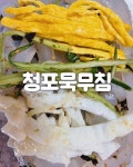 별찬