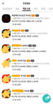 족발팩토리 역곡점