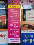 리자스킨엔바디 수성점