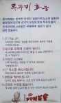 통일로 쭈꾸미볶음