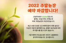 성심농장