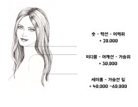 주헤어