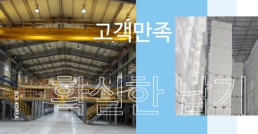 에스시에스코리아
