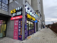 KS부동산공인중개사사무소