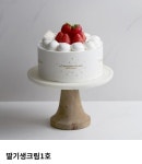 투썸플레이스 통영루지점