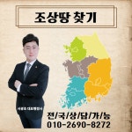 스마일행정사사무소