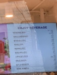 파리바게뜨연남하늘채점 | 파리바게뜨 연남하늘채점