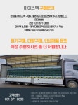 에스시에스코리아