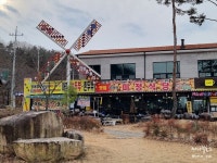 은해사 미정식당
