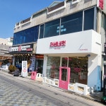 인생네컷 대천해수욕장점