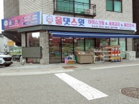올댓스윗 산현본점