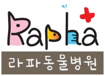 라파동물병원