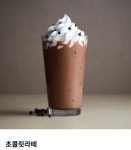 투썸플레이스 통영루지점