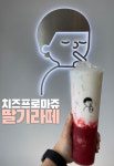 디저트39 김포사우점