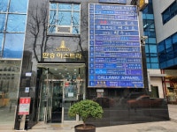 교대녹취속기사무소 남양주점