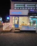 커피프레