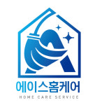 이천 에어컨유지보수 에어컨청소 세탁기청소 에이스홈케어