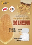 봉명동내커피 혁신도시점