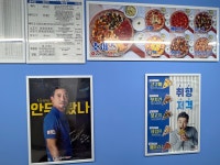 봉수아피자 부산연산점