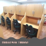 구립전일청소년독서실