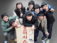 서울액터스쿨