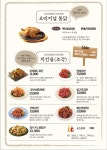 국민통닭 송내점