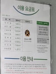 크린토피아 대구다사서재점