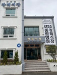 나주종합병원장례식장