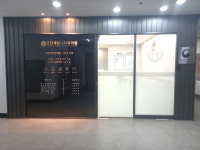 일산진사랑니치과의원