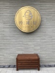 카페담 철길점