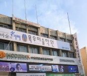 조선일보 수원중부지국