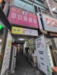 뜨락