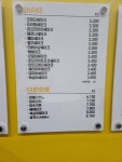 봉명동내커피 혁신도시점
