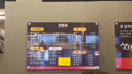 삼오돈 대전목상점