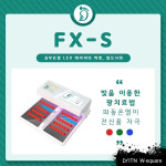 닥터아이티엔 W스퀘어점