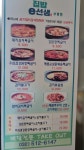 집밥e선생