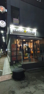 푸라닭 광주운암점